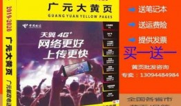 广元企业爆料最新消息查询,揭秘行业动态与市场趋势