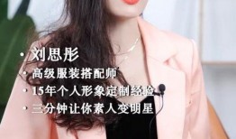 明星衣服爆料视频大全集,视频大全集时尚穿搭解析