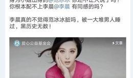 深圳龙华张小姐最新爆料,揭秘某事件背后惊人真相