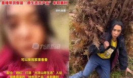 凉山孟阳 爆料案件最新,揭开背后惊人真相